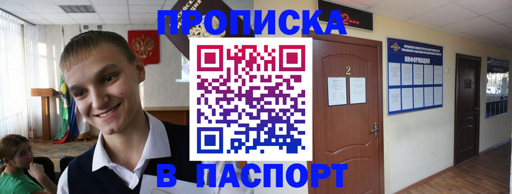 регистрация для школы в Арске