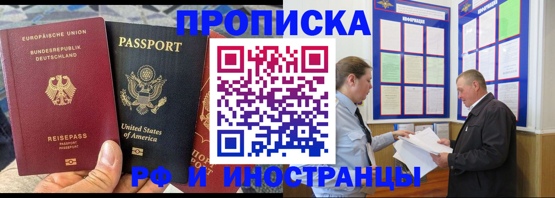 регистрация для школы в Арске